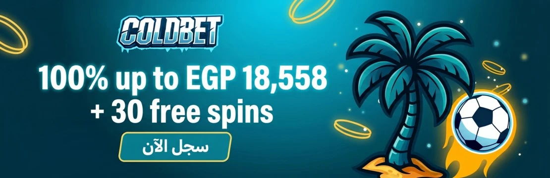 Coldbet Casino